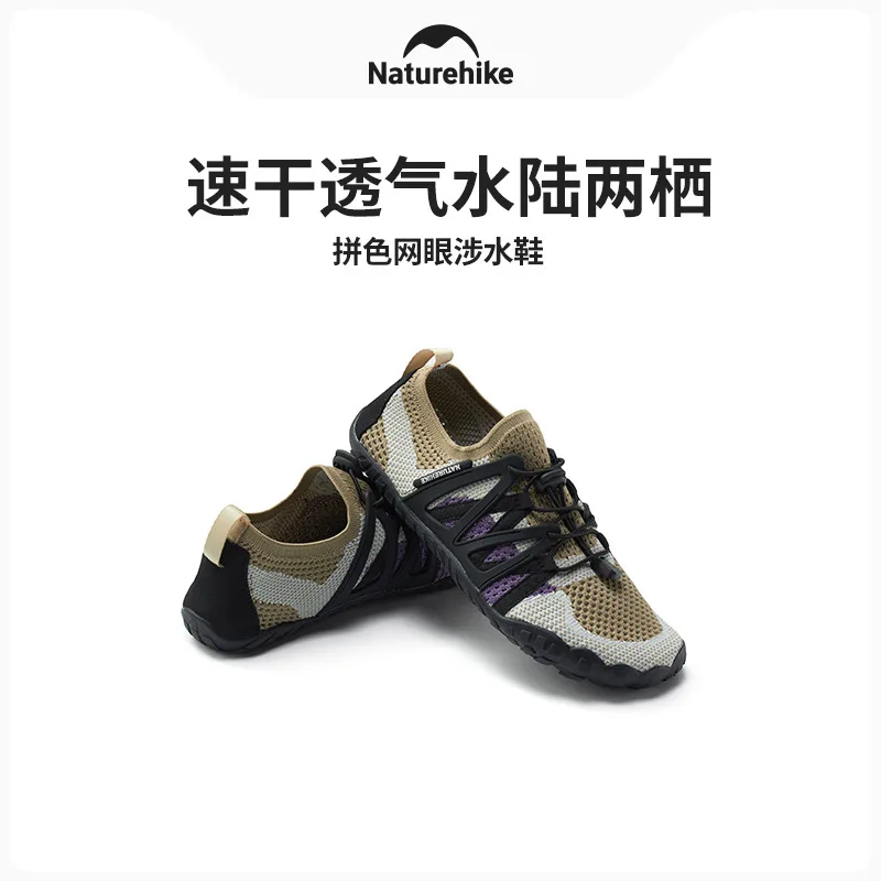 Naturehike Outdoor Color Matching Mesh Summer Men's Rafting Beach Non-slip Quick-drying Wading Shoes Shuoxi Shoes CYY2321IA010