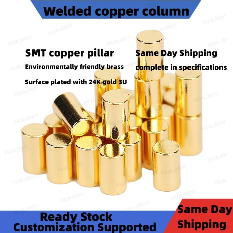 SMT Copper Pillar Charging Conductive Needle PCB Welding Copper Contact Positioning Cylindrical Pin Solid Thimble