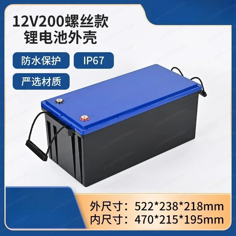 12V 200Ah LiFePO4 Battery Box Case, Screw Terminal Detachable Enclosure for Truck Solar Parking & RV Off Grid Power