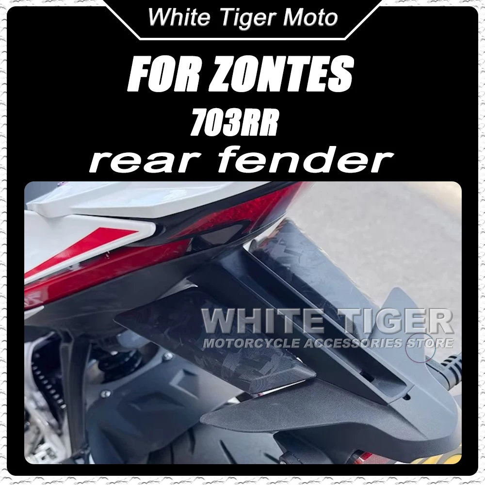

72R The Upper Part of The Rear Fender Has Been Modified To Make The Rear Fender Larger and Wider FOR ZONTES 703RR 703-RR 703 RR