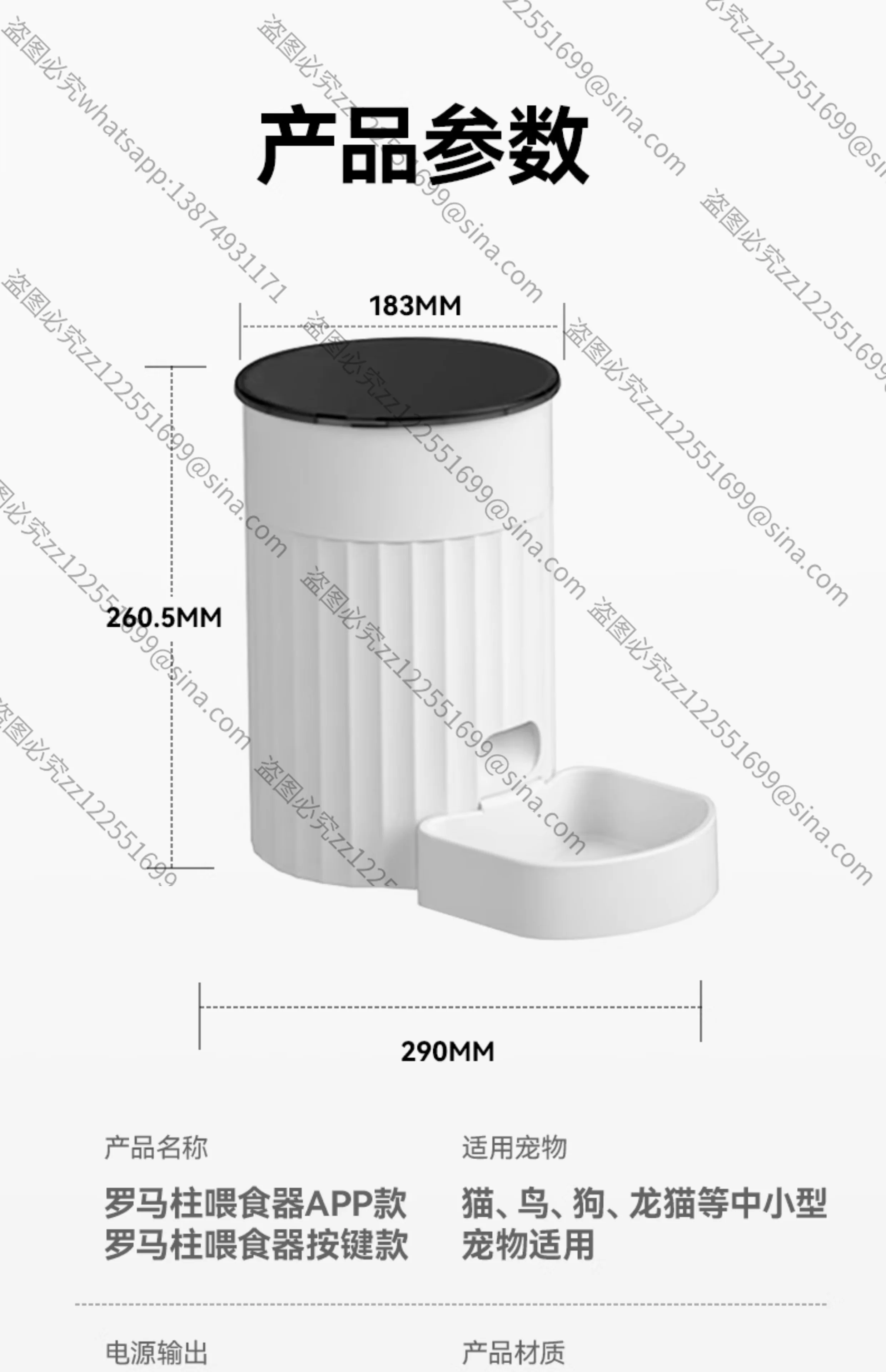 Suitable for Cat Automatic Feeder Pet Intelligent Feeding Machine Timed Quantitative Dog Cat Food Feeder