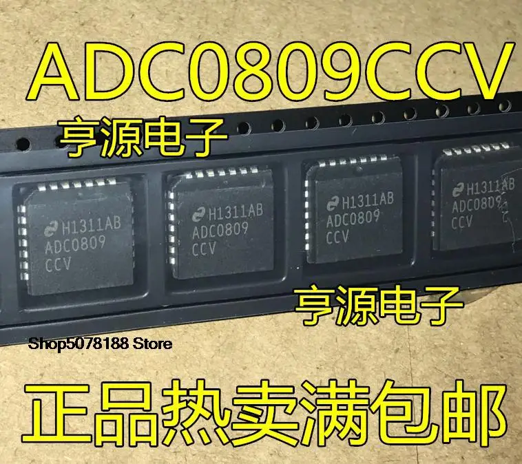 

5pieces ADC0809 ADC0809CCV 8 PLCC28