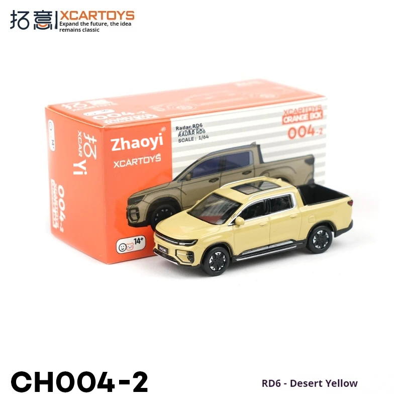 

XCARTOYS сплав пикап модель пустынный желтый литой миниатюрный коллекционный автомобиль крутая игрушка в подарок для детей и взрослых