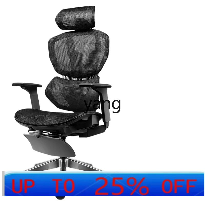 LTT e-sports chair Ergonomic chair Waist protection Breathable home sedentary computer office chair