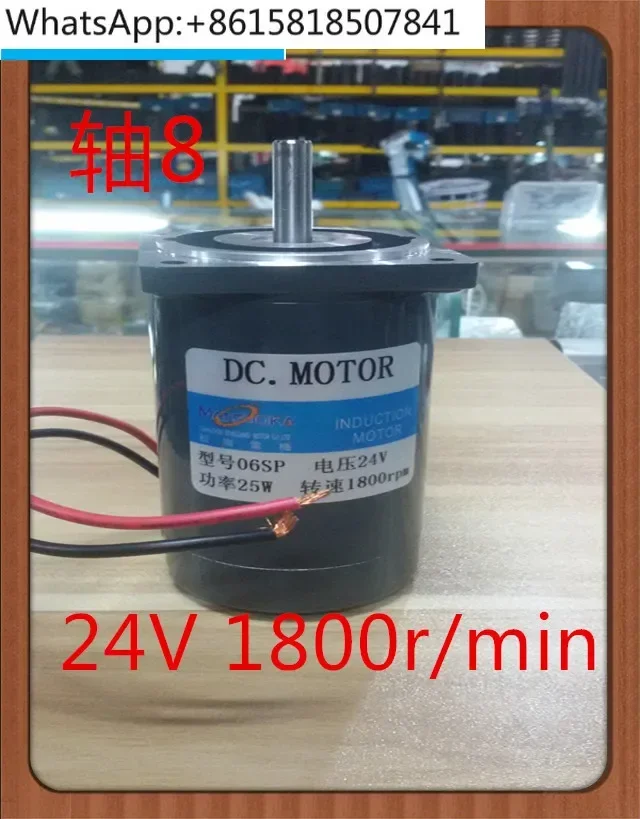 

25W DC optical axis motor 24V 1800r/min
