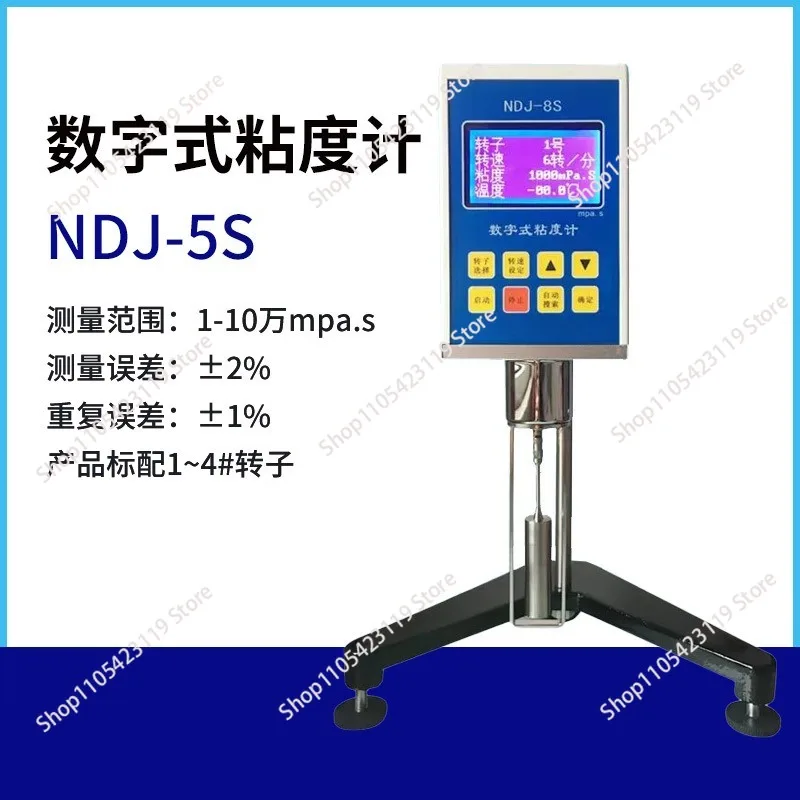Viscosimeter Lab Testing Equipment Digital Sensor Rotary Viscometer Oil Glue Viscosity Meter Measuring Devices