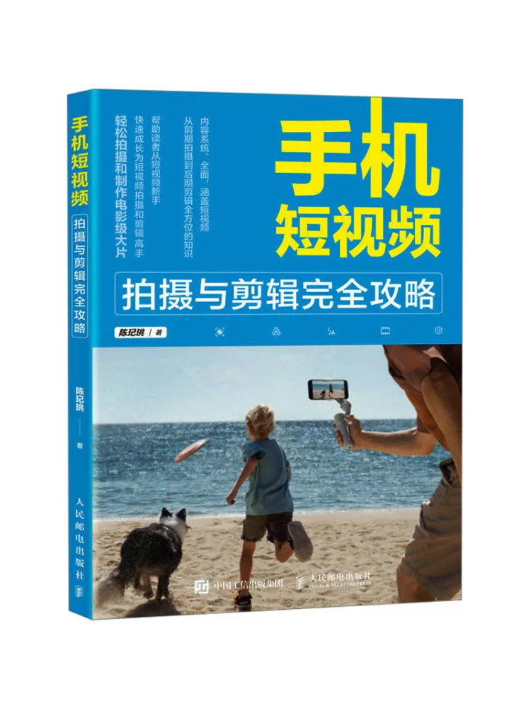 

Book-Winshare Complete Guide To Shooting and Editing Short Videos on Mobile Phones