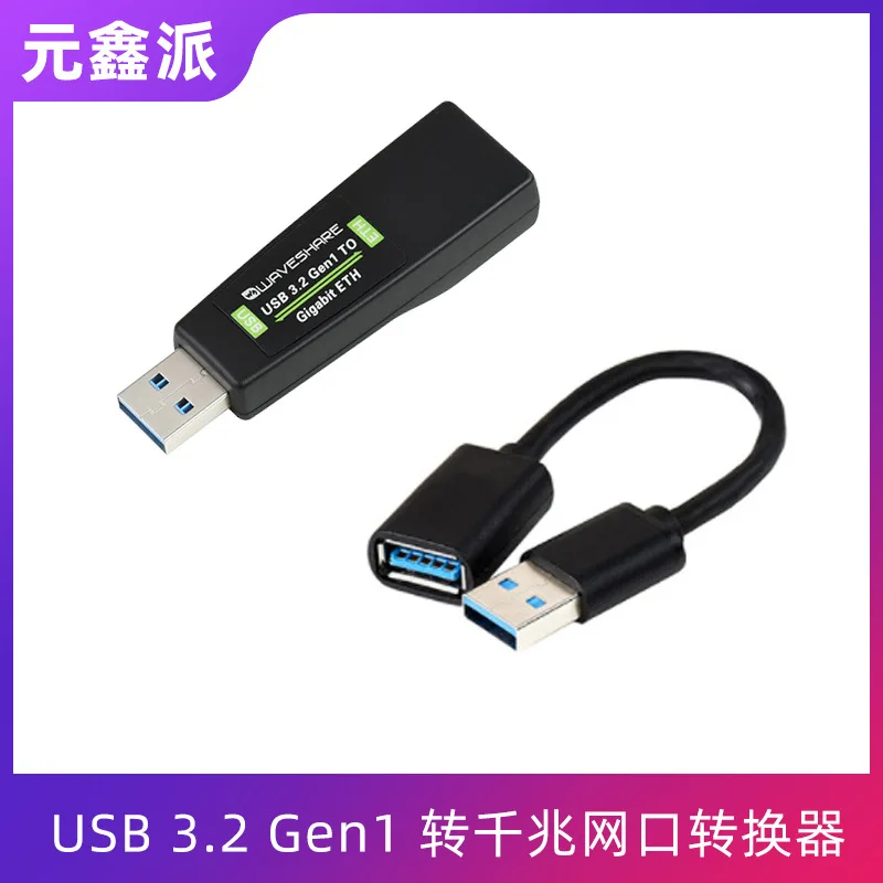 Raspberry Pi USB 3.2 Gen1 to Gigabit Ethernet Module Converter Driver-Free Compatible with Win10/Linux