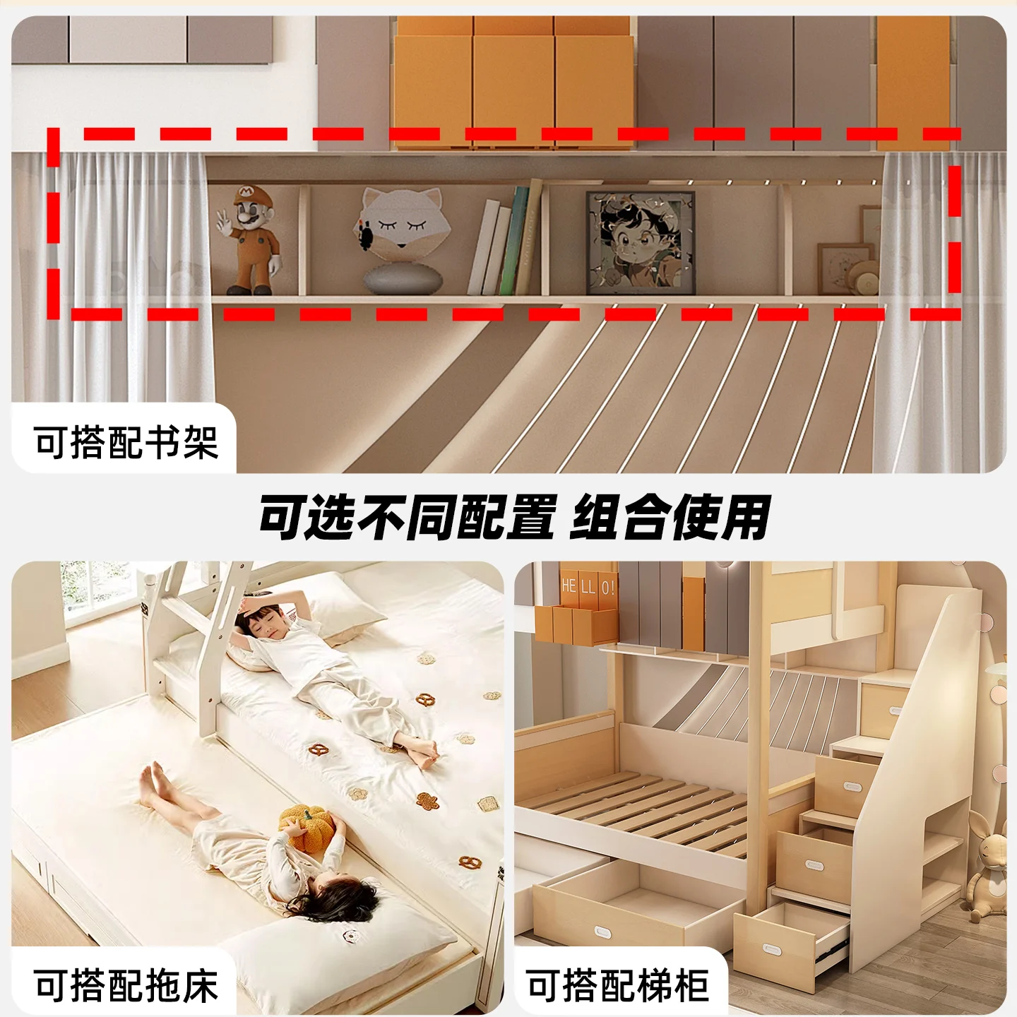 Children's upper and lower  Parallel and same width Bunk  Upper and lower bunk beds High and low Mother