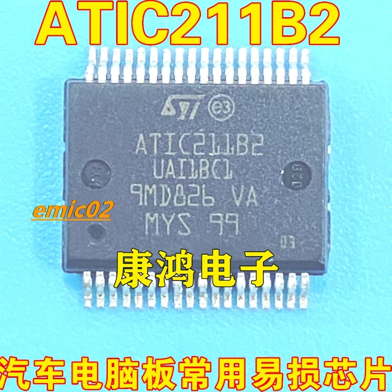 

Original stock ATIC211B2 UAI1BC HSOP20 ICIC