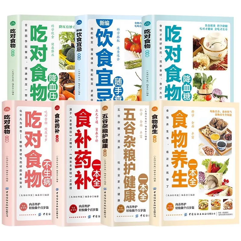 

Книги по диетической терапии и зону, регулировка рецептов, рецепты диетического и здоровья семейного питания и здравоохранения