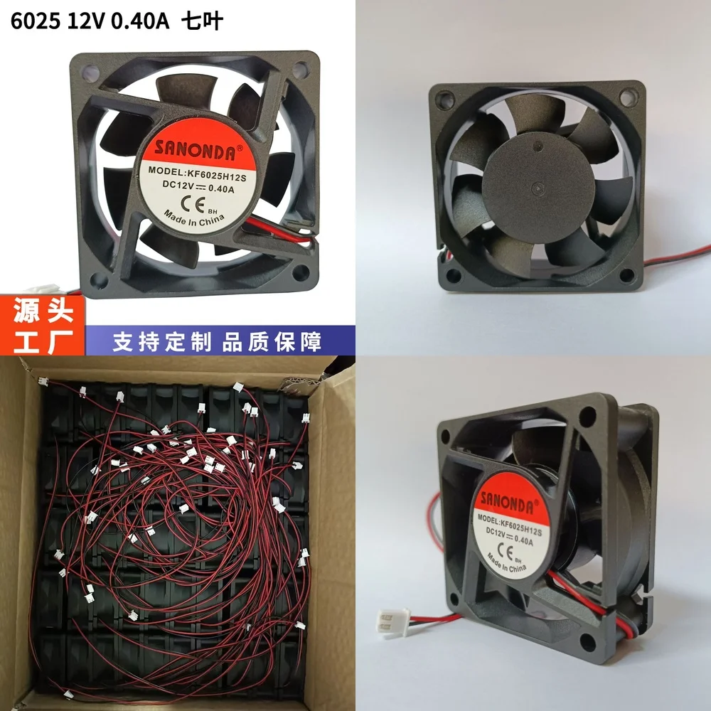 6025 12V 0.4A 2-Wir…