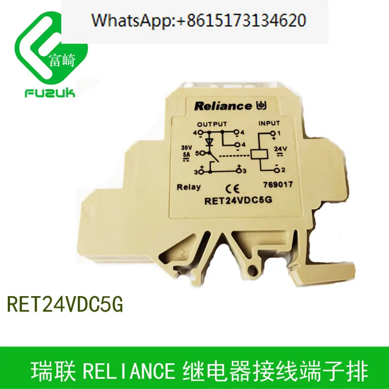 

Реле точечного крепления Ruilian 769017 RET24VDC5G 1NO, 2 шт.