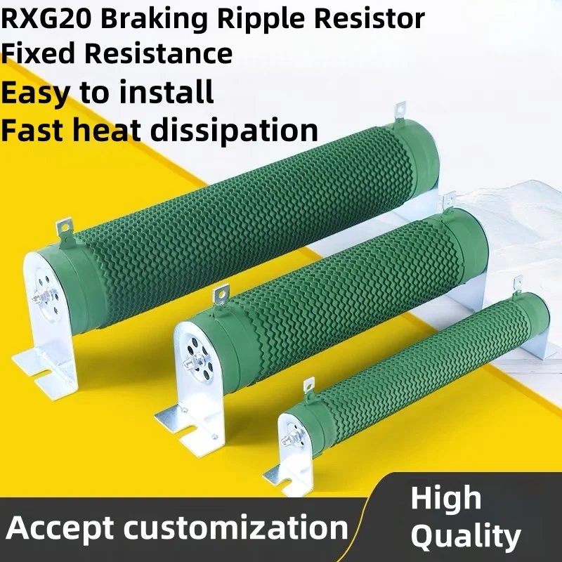 RXG20 RX20 2000W 2500W 2KW High Power wirewound Discharger Ripple ปรับโหลดตัวแปรเบรคตัวต้านทาน VFD อินเวอร์เตอร์ความถี่