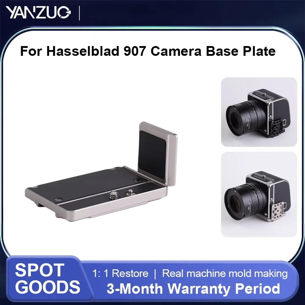 Suitable For Hasselblad 907 Quick Installation Board 907x Base Plate 38mm Aka Standard Bare Metal Protection Bracket Accessories