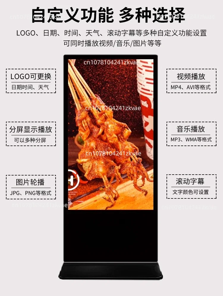 43-65 inch Wall mounted /vertical indoor touch screen lcd outdoor advertising totem kiosk led display digital signage