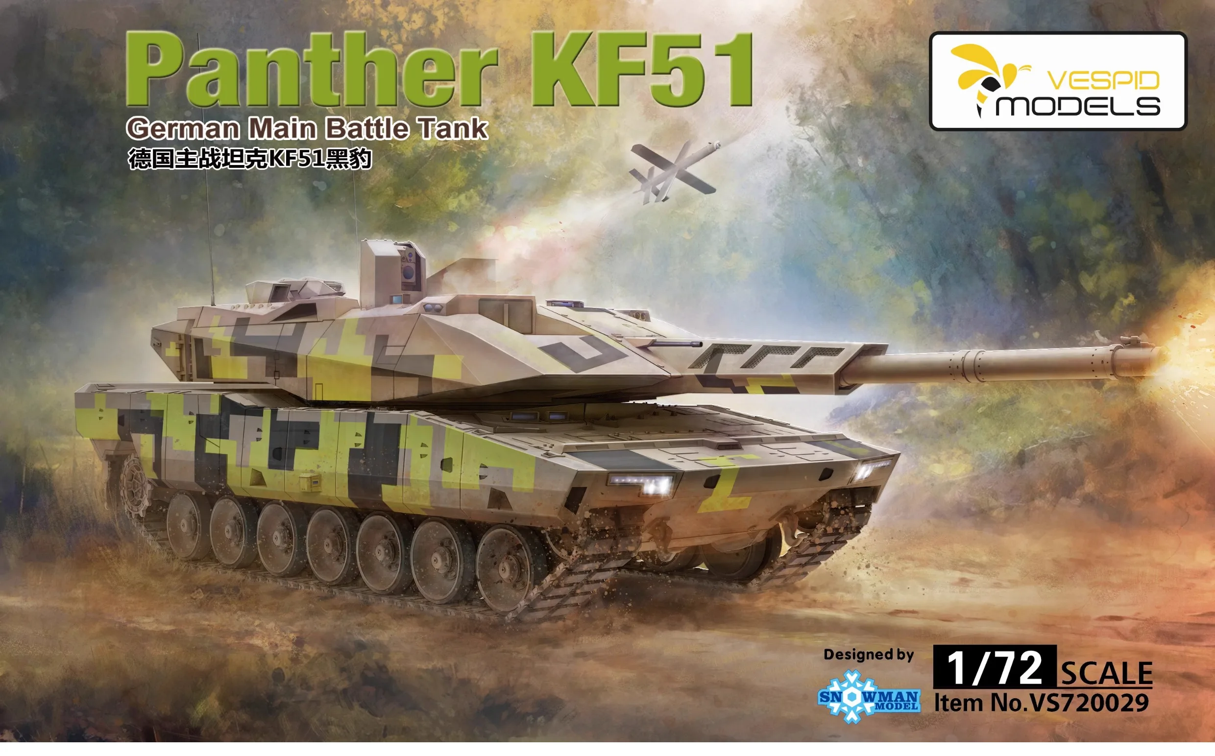 Vespid model assembly model kit VS720029 German main battle tank KF51 Panther,standard edition 1/72