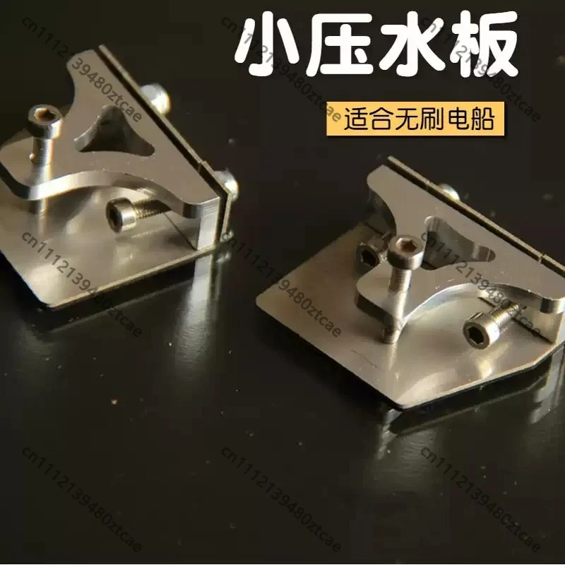 Reinforced Trim Tab for RC Princess Boat & Mini O‑Boat, 32×38mm Water‑Pressure Stabilizer Plate, RC Marine Hobby Upgrade