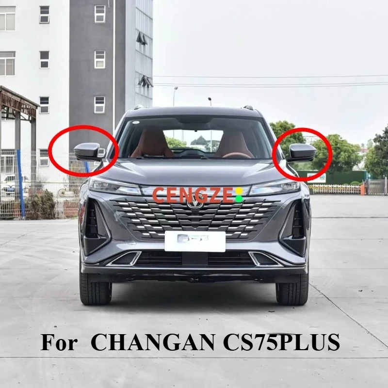 Side Mirror Cover Lens Frame Turning Signal Third Gen for 2023-2025 Models CHANGAN CS75PLUS
