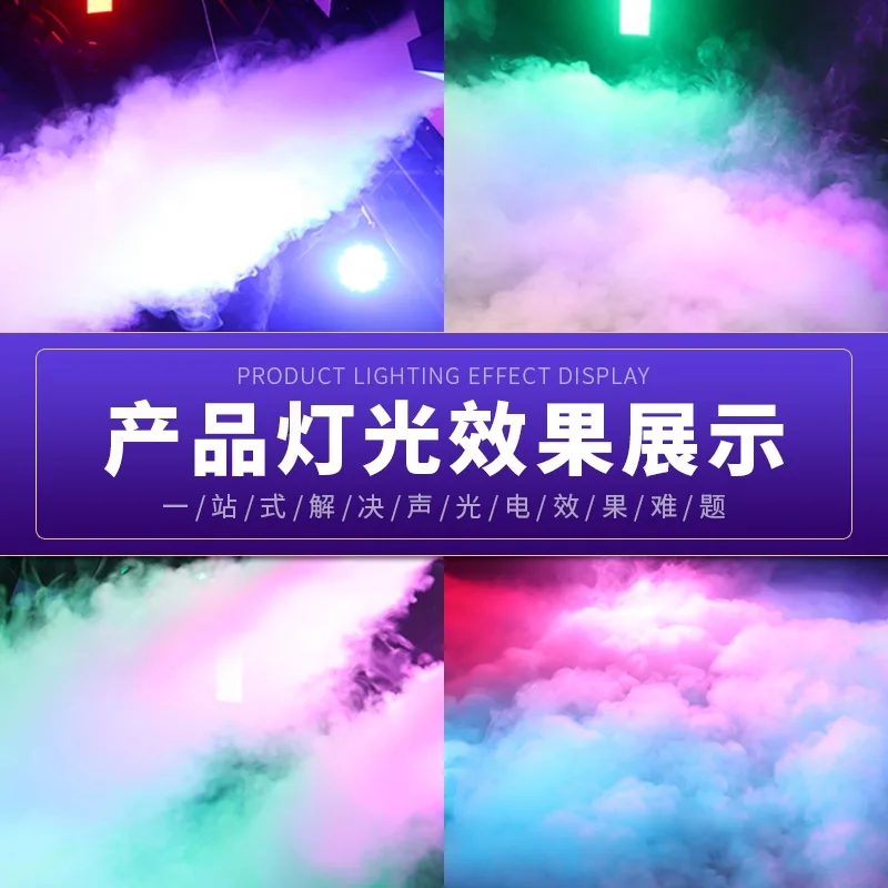 

Factory Direct Sale Water Fog Machine 600W for Events, Performances, Weddings, Concerts, Stage Fog Machine, Lighting Equipment