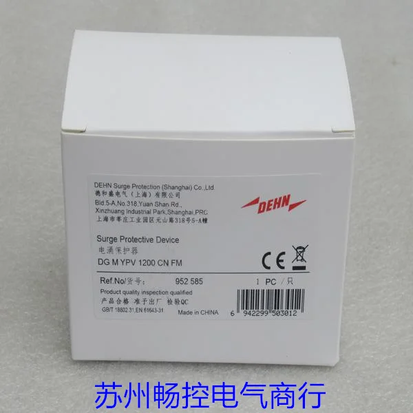 * تخفيضات * واقي عرام DEHN الجديد DG M YPV 1200 CN FM Spot 952585