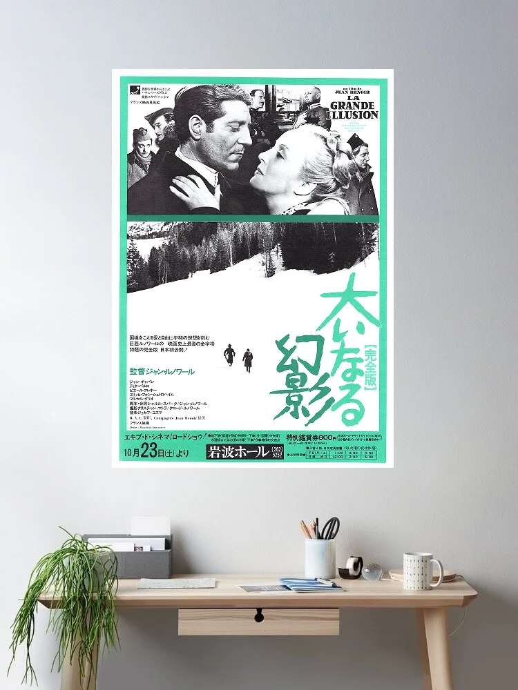 La Grande Illusion Japanese Movie, Art Print Silk Poster Home Wall Decor
