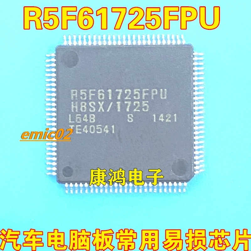 Original stock R5F61725FPU IC