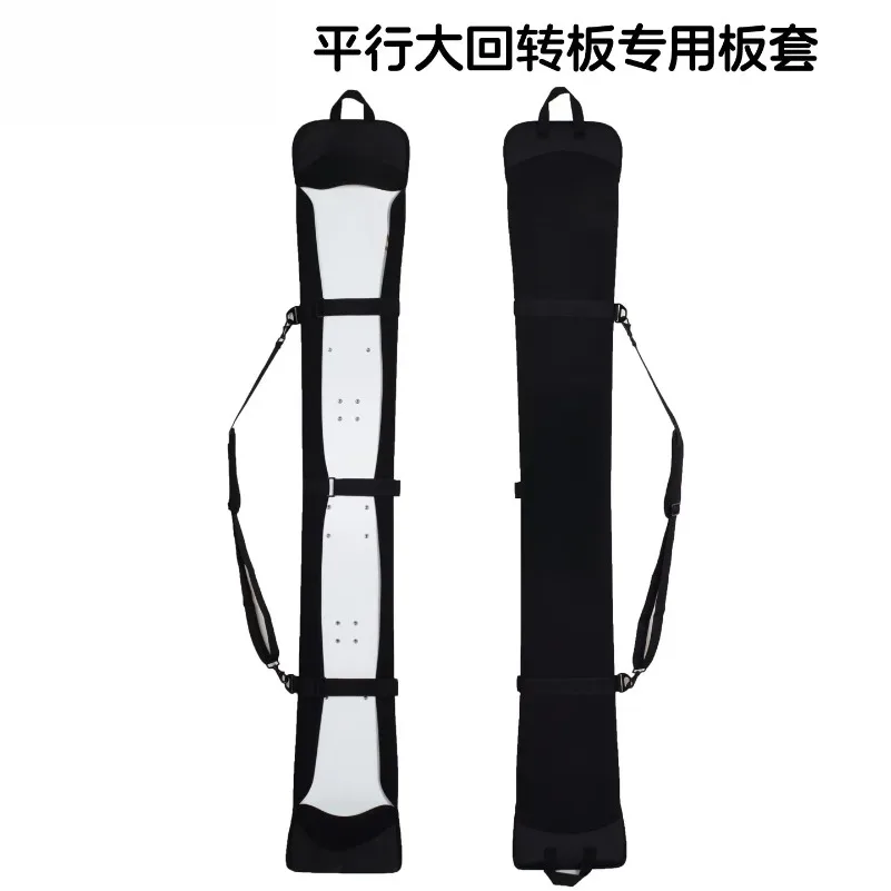 

Parallel Size Rotary Snowboard, Competitive Narrow Board Cover, Dumpling Skin Protective Cover