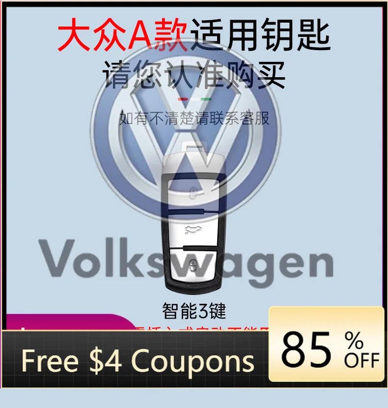 

Car Sticker 2026 Hot Styling Mouldings For VW Volkswagen Jetta MK5 Golf Zinc Alloy Leather Car Remote Key Cover Case Shell For V