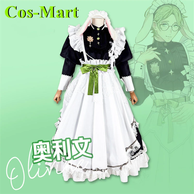 Cos-Mart Game Nu: C…