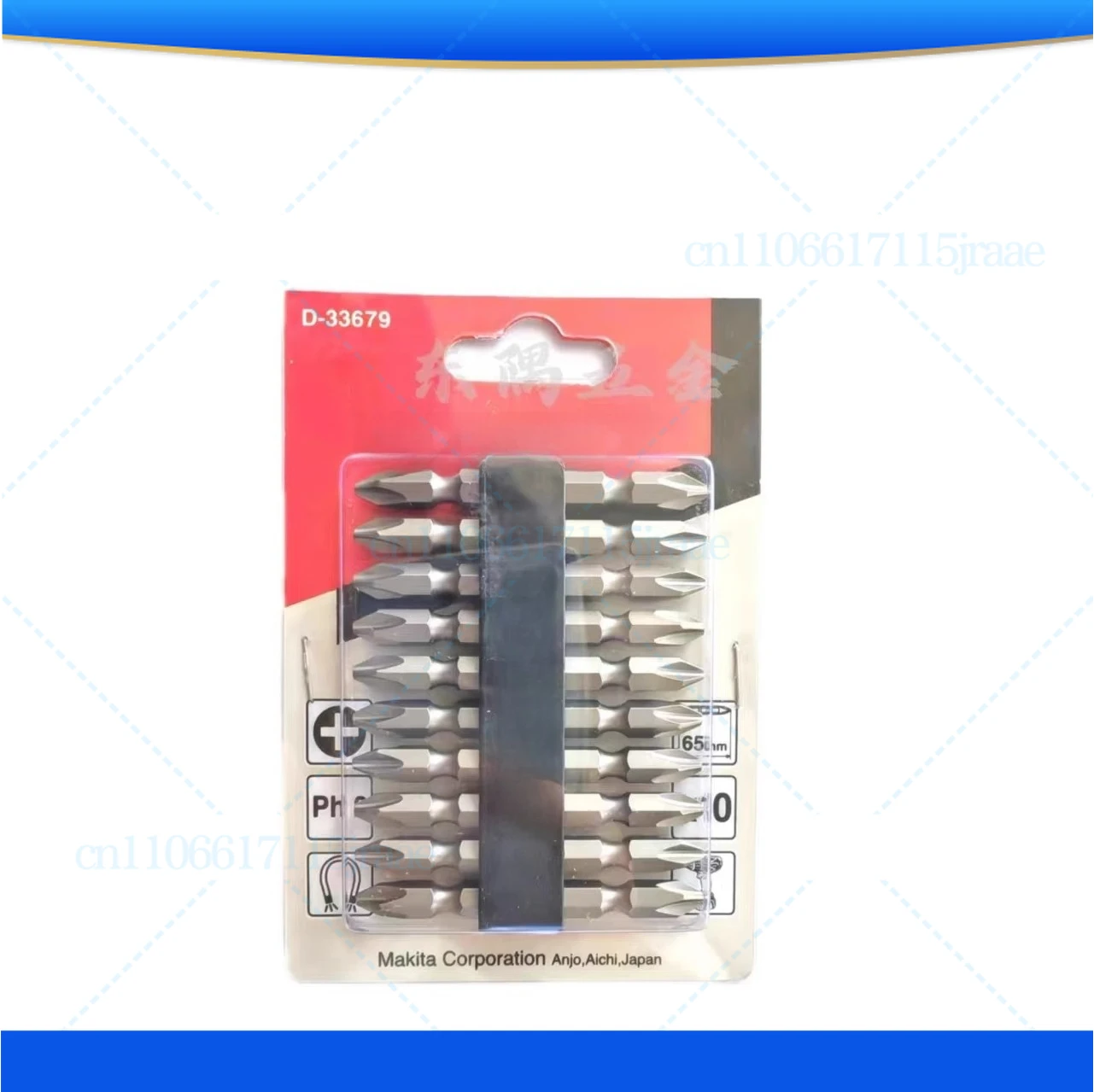 

For Makita Original Genuine Phillips Bit Screwdriver Bits Electric Screwdriver PH2 Bits 10-Pack 65mm D-33679