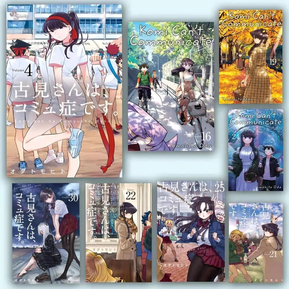 Komi Can't Communicate Anime Poster Waterproof Wall Art Sticker For Bar Living Room Vintage Room Decor High Quality Print Gift