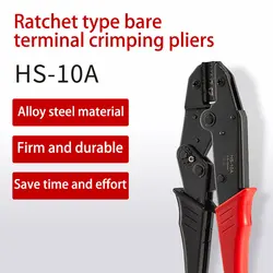 HS-10A 0.5-10mm Cold Pressing Wiring Electrician End Clamp Tool Pre Insulated Bare Terminal Head Ratchet Type Crimping Pliers