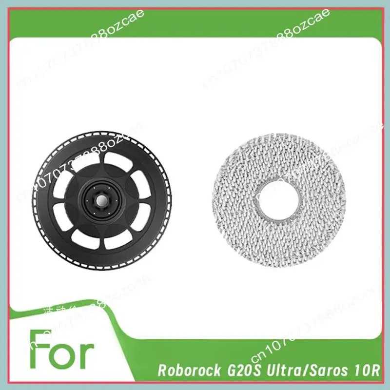 حامل ممسحة A26P مع وسادة ممسحة لـ Roborock G20S Ultra/Saros 10R جهاز آلي لتنظيف الأتربة أجزاء استبدال ملحقات المكنسة الكهربائية الأساسية