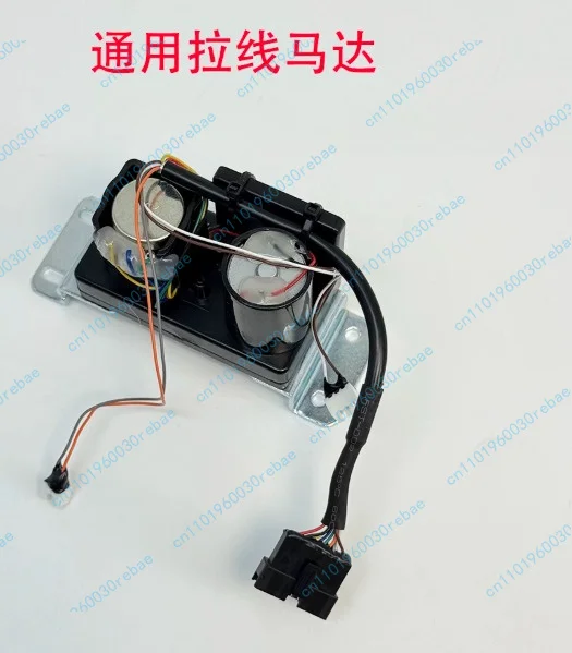 1pcs 520 resistance motor, universal pull wire motor, 12-pin, 9-pin