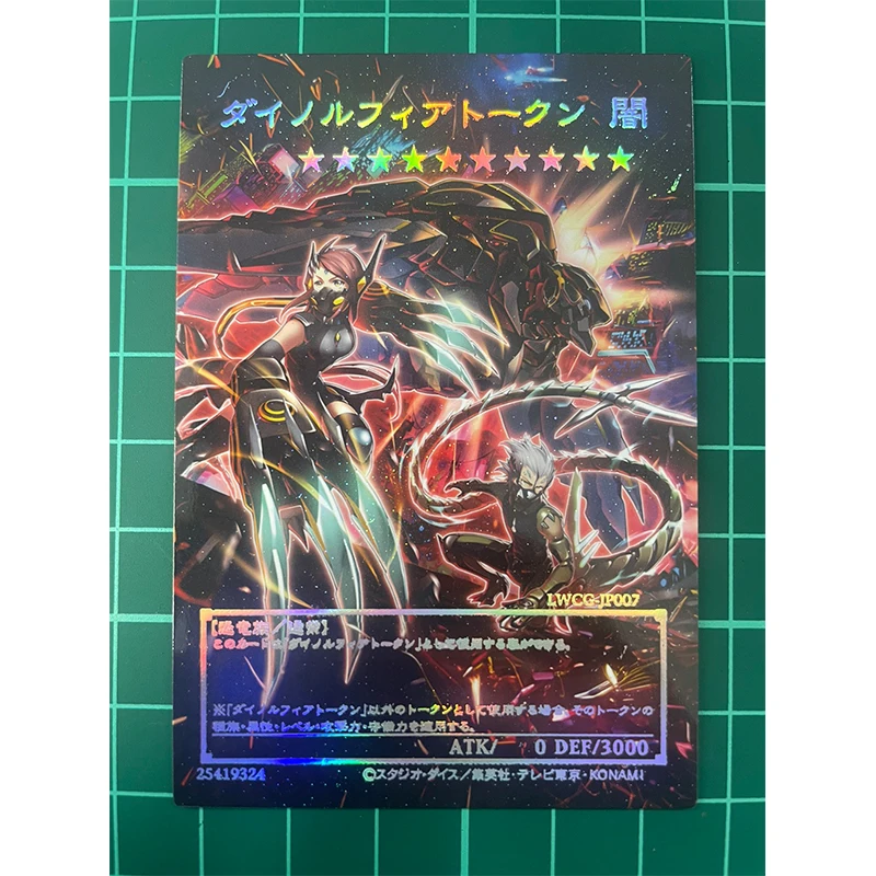 Yu-Gi-Oh! Dinomorphia Therizia Dinomorphia Stealthbergia DIY Homemade Collection Card Christmas Birthday Gift Game Toys