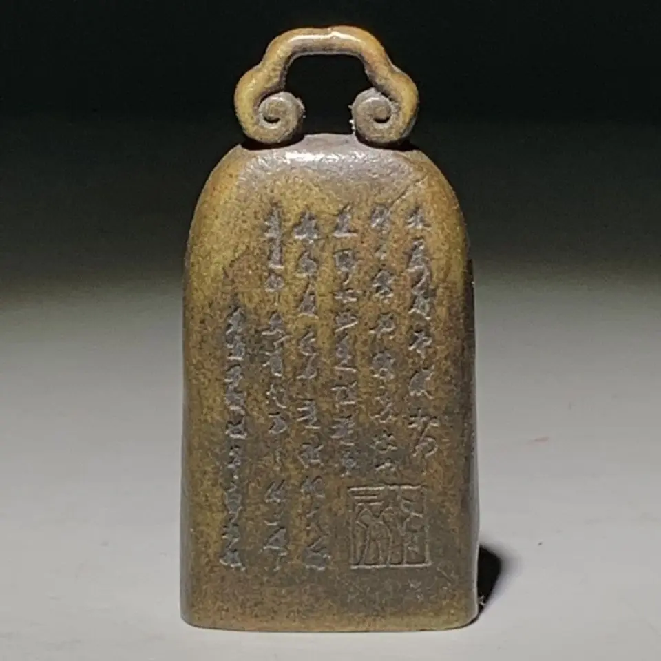 Genuine Old Pure Copper Seal Antique Bronze Ware Vintage Collectible Artifact