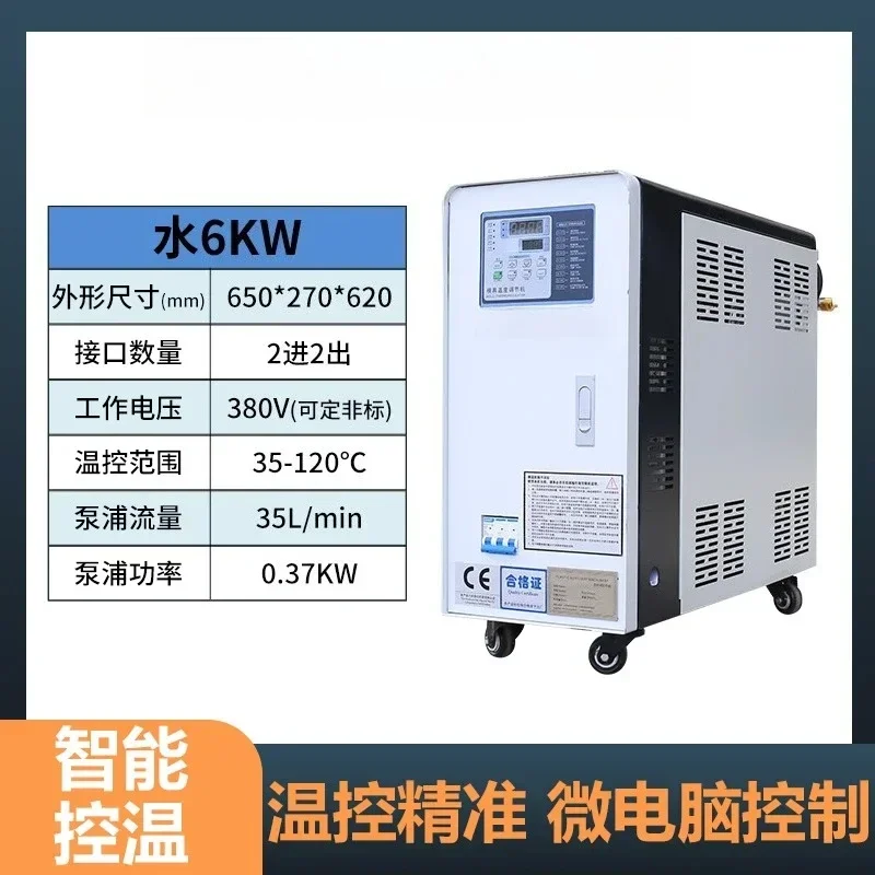 

Mold Temperature Machine Mold Automatic Heating Machine...