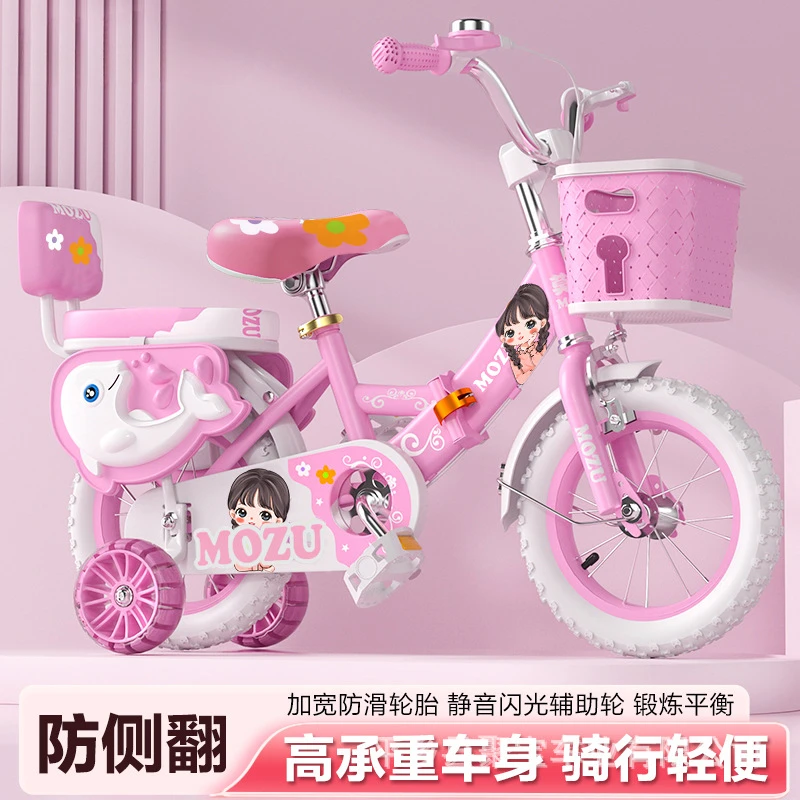 18 Inch Foldable Children\'s Bicycles Toy Bikes 3 To 6-year-old Children\'s Bike Kid Bicycles Pink Princess Bicycles White tires