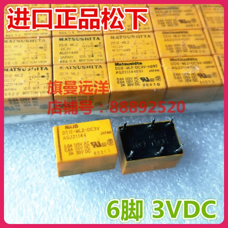 

(10 шт./лот) DS1E-ML2-DC3V 2A 3V 6 3VDC новый продукт