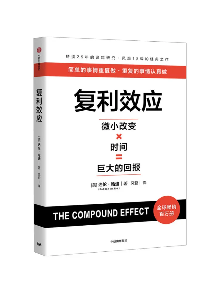 

Книга-Winshare Сложный интересный эффект