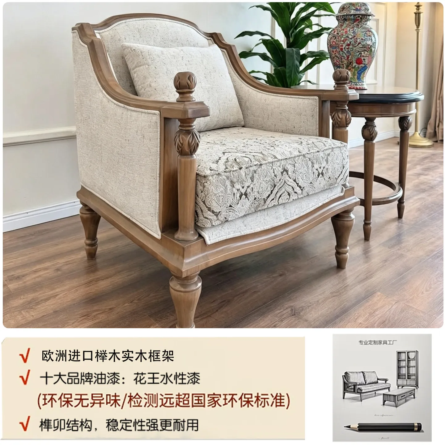 Retro solid wood sofa antique multi-person carved living room furniture light luxury leisure combination three people