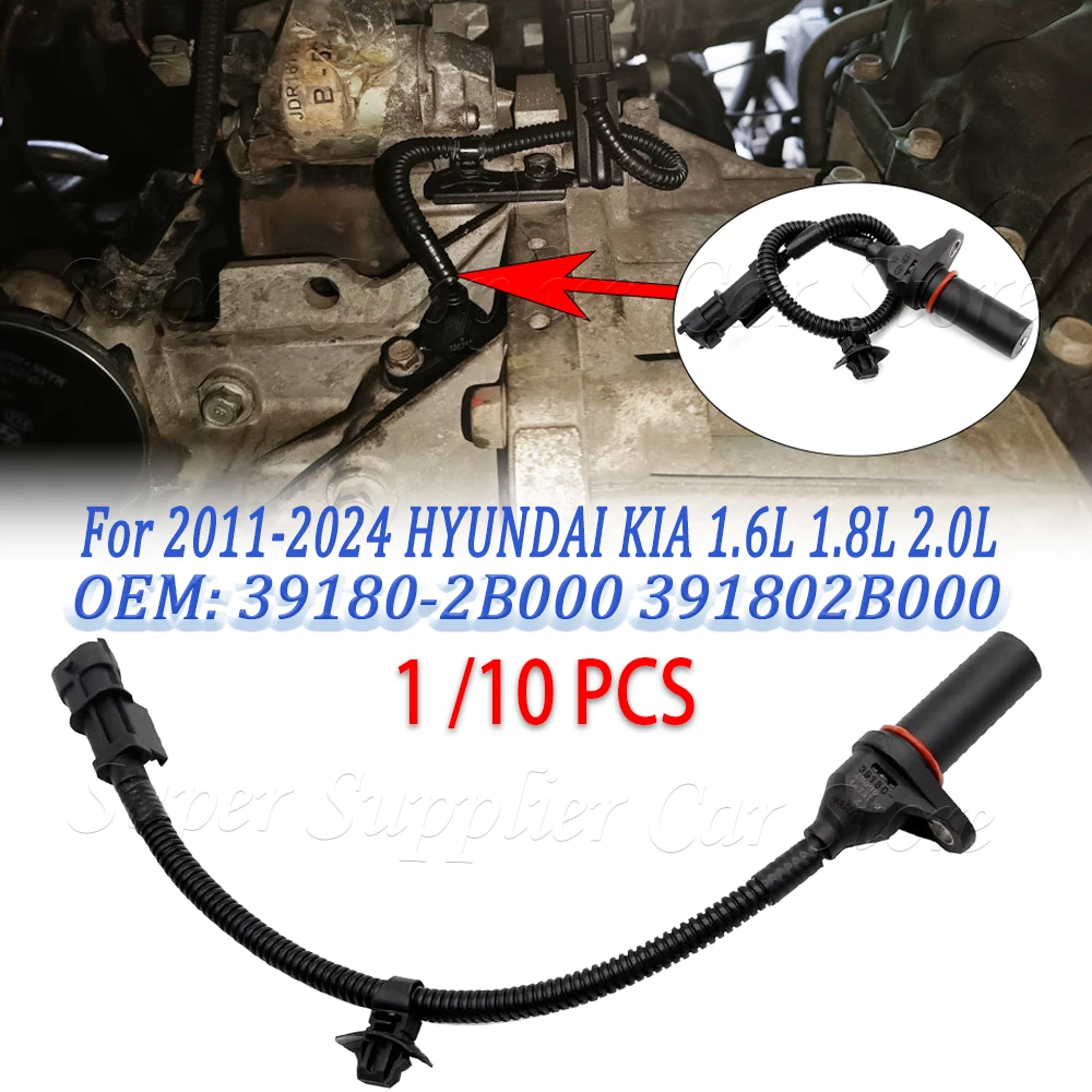 1/10PCS New Crankshaft Position Sensor For Hyundai Elantra Kia 1.6L 1.8L 2.0L 39180-2B000 391802B000