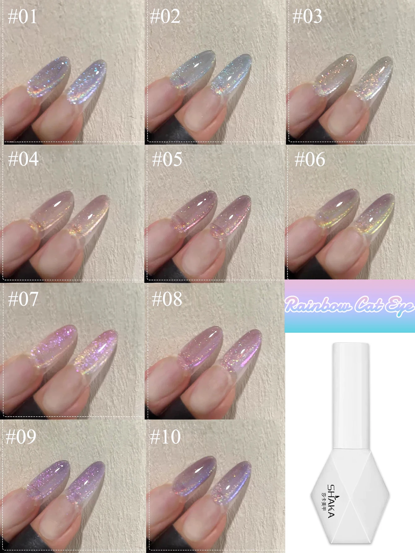 

1 шт. WS весна/лето новый вишневый цвет Радужный гель-лак для ногтей «кошачий глаз» популярный романтический блестящий отбеливающий кристалл для дизайна ногтей