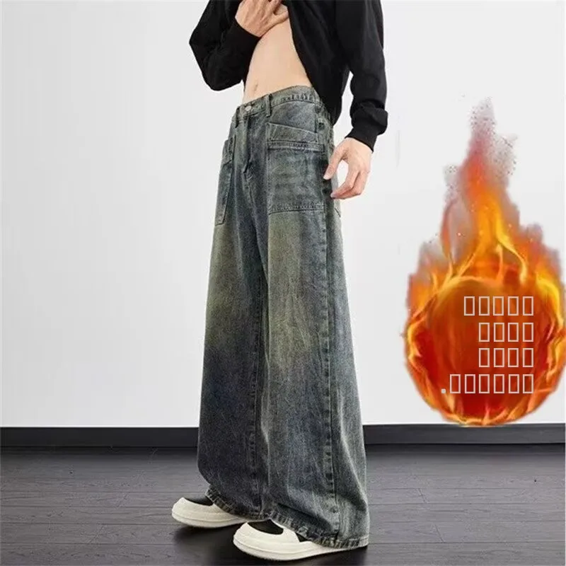 

Мужские джинсы American Waed с широкими штанинами, модные, свободные, прямого кроя, с подкладкой, длинные брюки, повседневные джинсы в уличном стиле