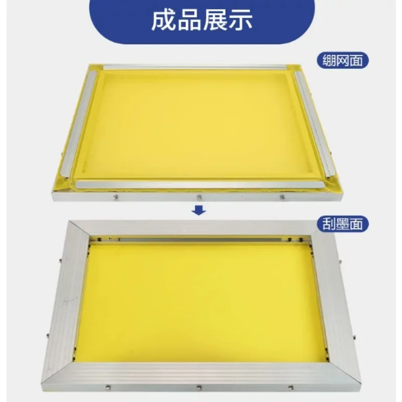 Aluminum Self Tensioning Screen Printing Frame, Strip Clamp Design, No Glue Needed, Replaceable Mesh - view 4