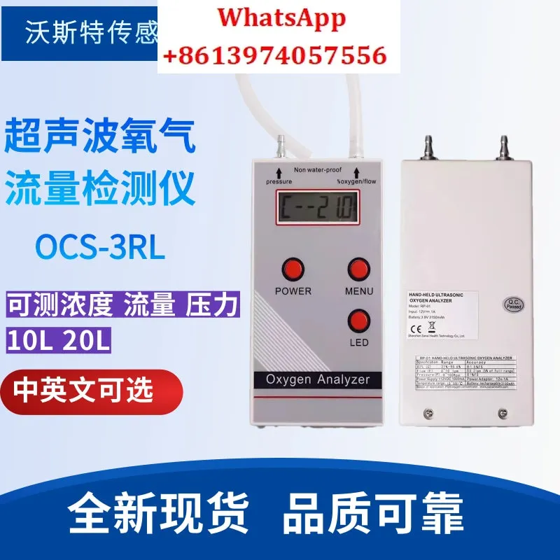 

Ручной ультразвуковой детектор давления концентрации потока кислорода RP-01 новый оригинальный