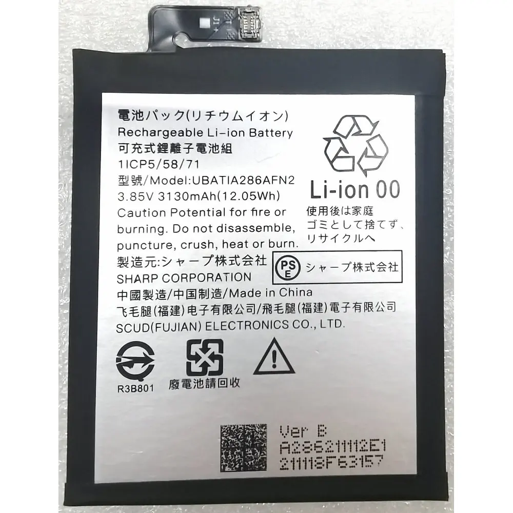 

New Original UBATIA286AFN2 Battery For Sharp 286 AQUOS R2 SH-03K Mobile Phone 3.85V 3130mAh/12.05Wh