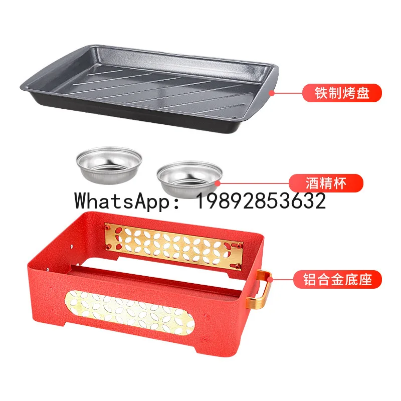 

KG stall grilled fish stove commercial restaurant aluminum grilled fish plate alcohol paper wrap fish non-stick