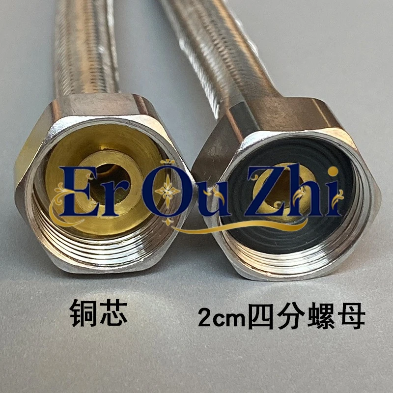 Pointed Hot and Cold Faucet Inlet Pipe 304 Stainless Steel Braided Copper Head Universal Accessories 4 Points 60cm